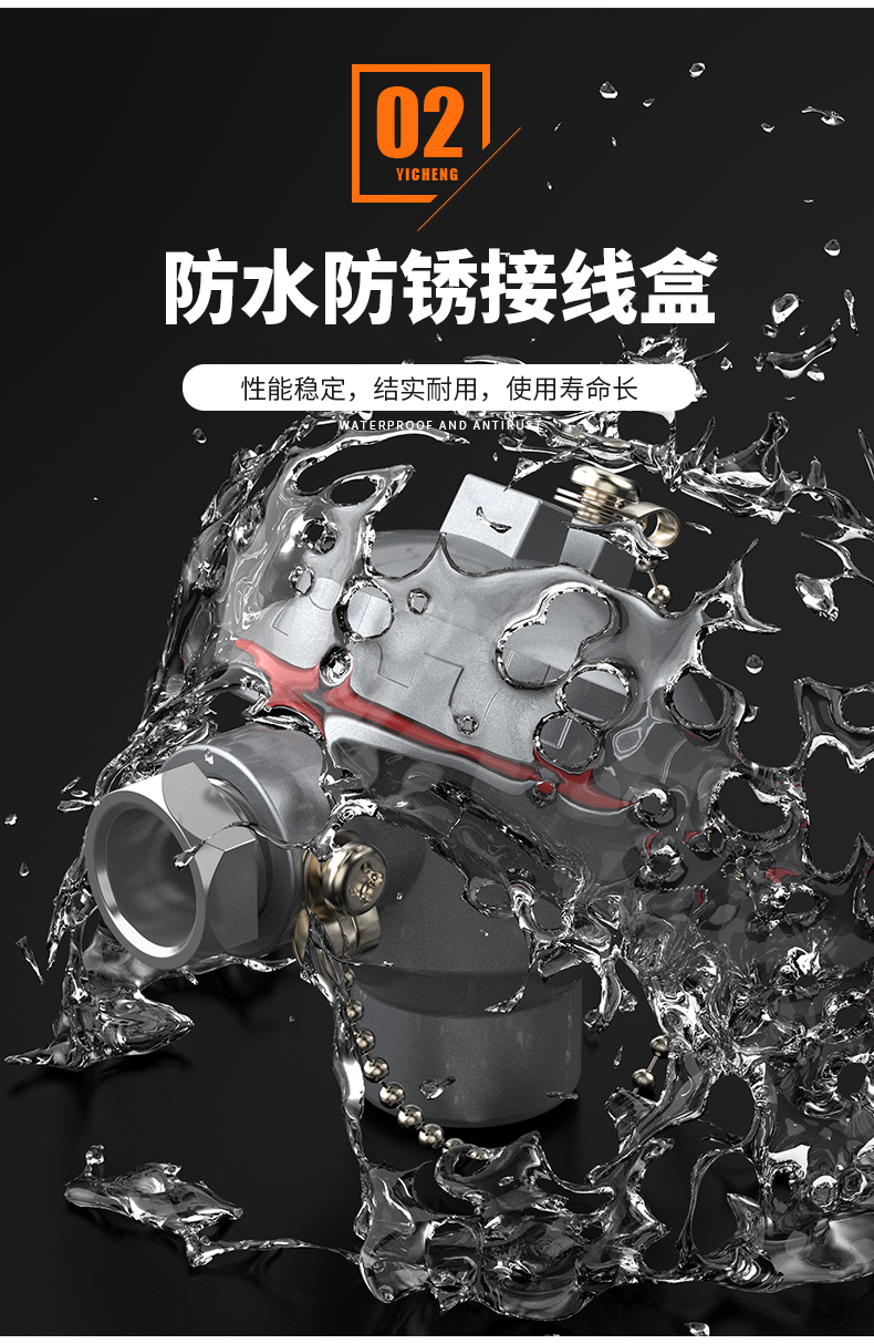 WRNM-131耐磨熱電偶15_http://www.fangxinge.com.cn_溫度儀表_第10張