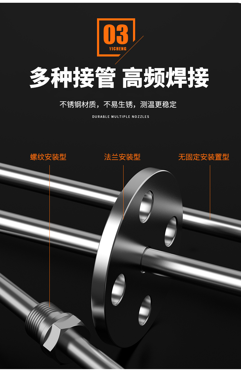 WRNM-131耐磨熱電偶15_http://www.fangxinge.com.cn_溫度儀表_第11張