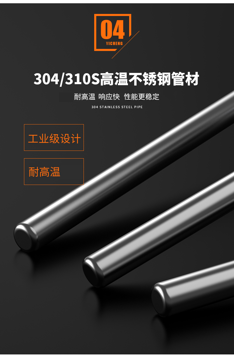 WRNM-131耐磨熱電偶15_http://www.fangxinge.com.cn_溫度儀表_第12張