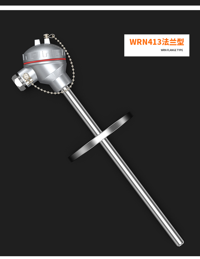 WRNM-131耐磨熱電偶15_http://www.fangxinge.com.cn_溫度儀表_第15張