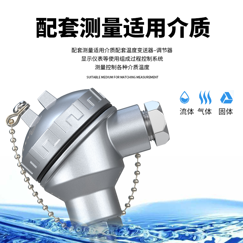 PT-100 一體化溫度傳感變送器16_http://www.fangxinge.com.cn_溫度儀表_第2張