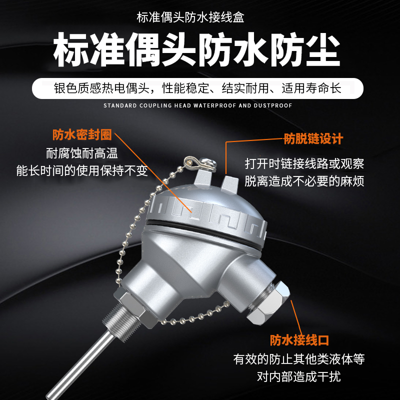 PT-100 一體化溫度傳感變送器16_http://www.fangxinge.com.cn_溫度儀表_第3張