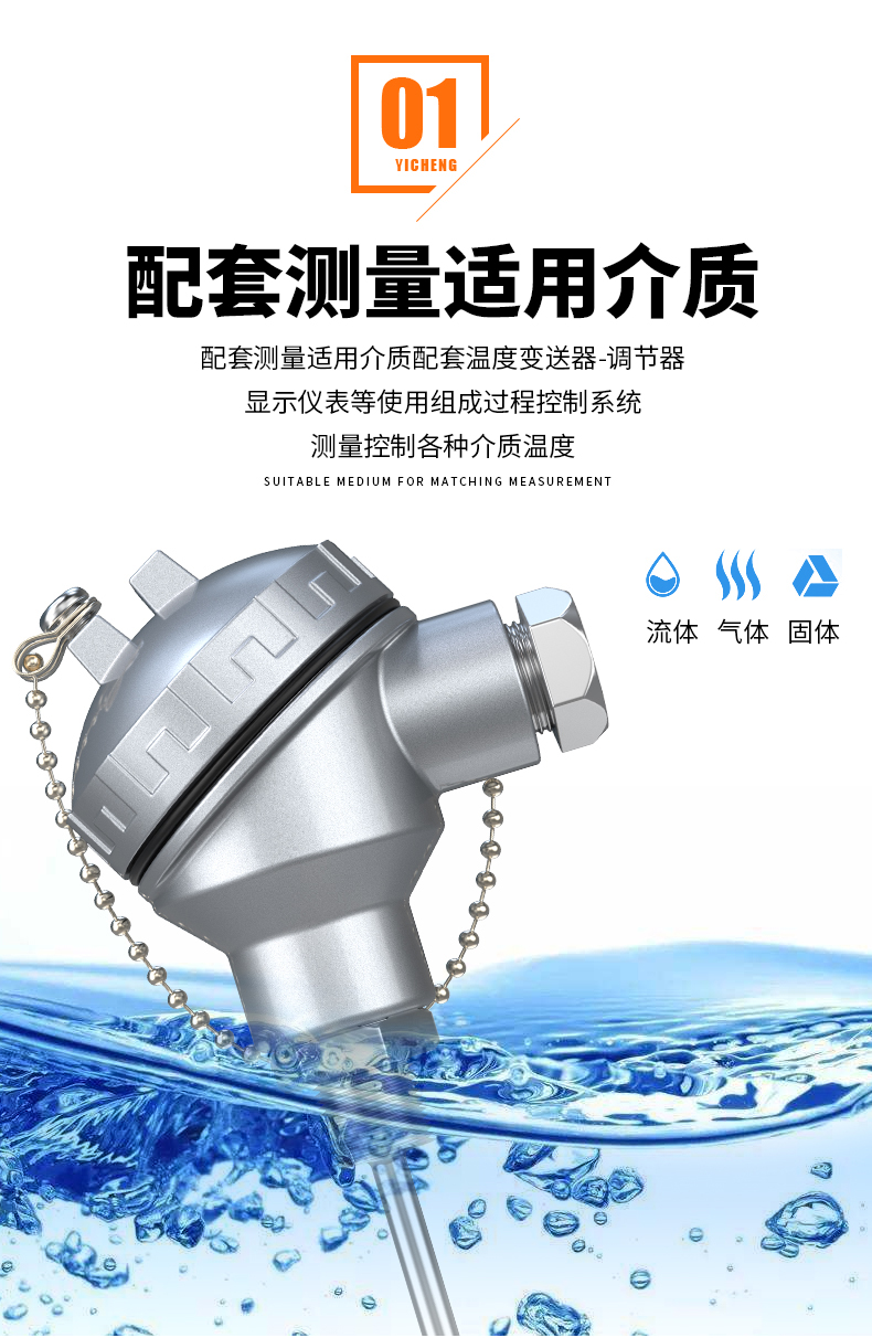 PT-100 一體化溫度傳感變送器16_http://www.fangxinge.com.cn_溫度儀表_第7張