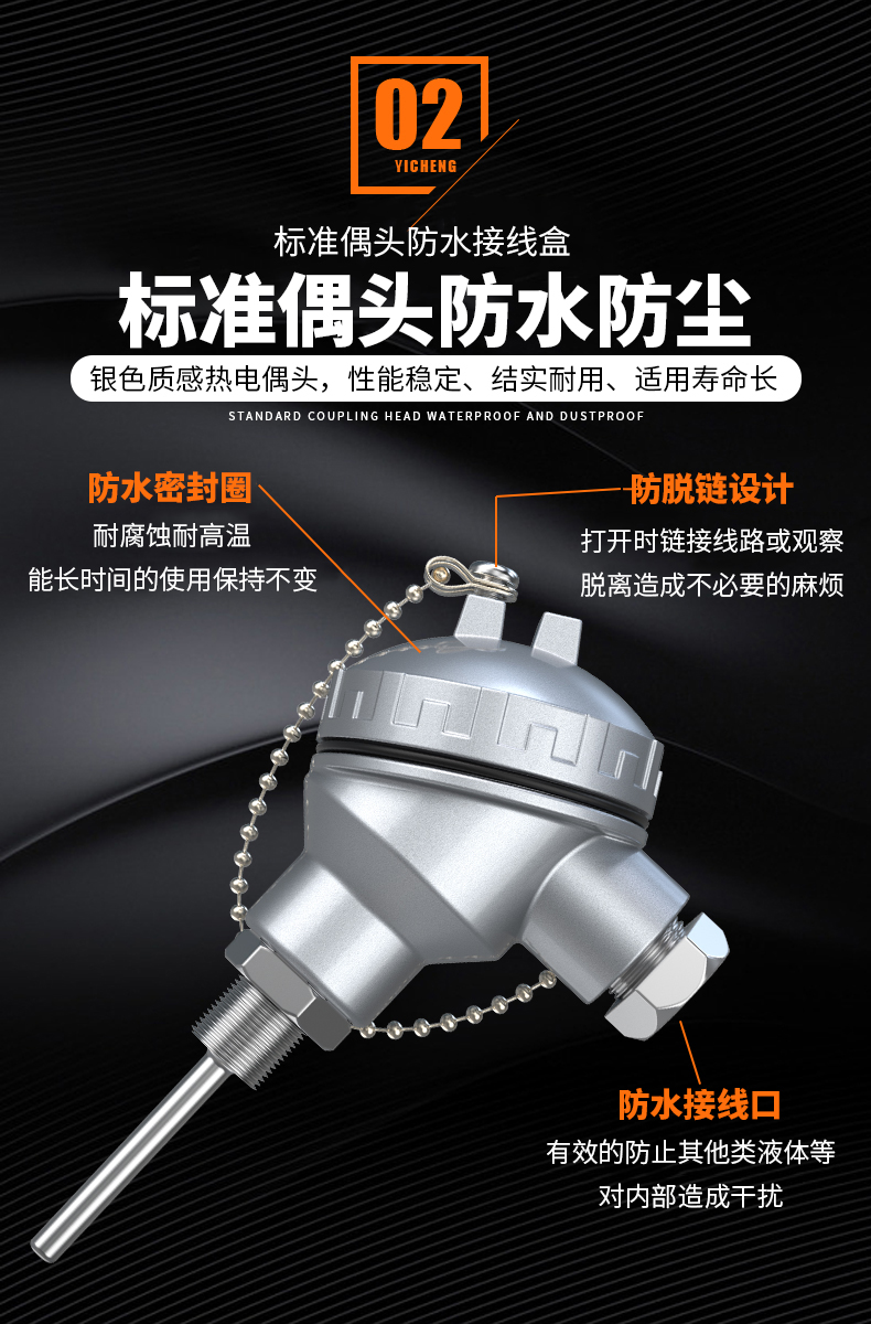 PT-100 一體化溫度傳感變送器16_http://www.fangxinge.com.cn_溫度儀表_第8張
