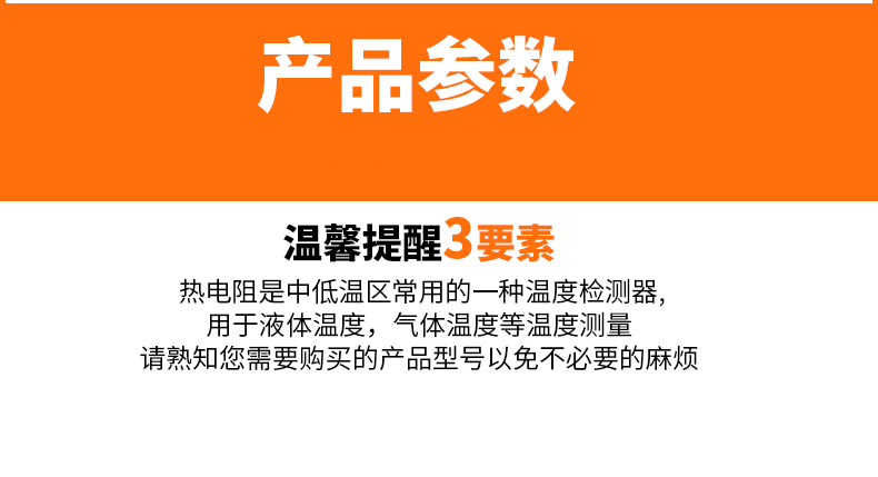 PT-100 一體化溫度傳感變送器16_http://www.fangxinge.com.cn_溫度儀表_第9張
