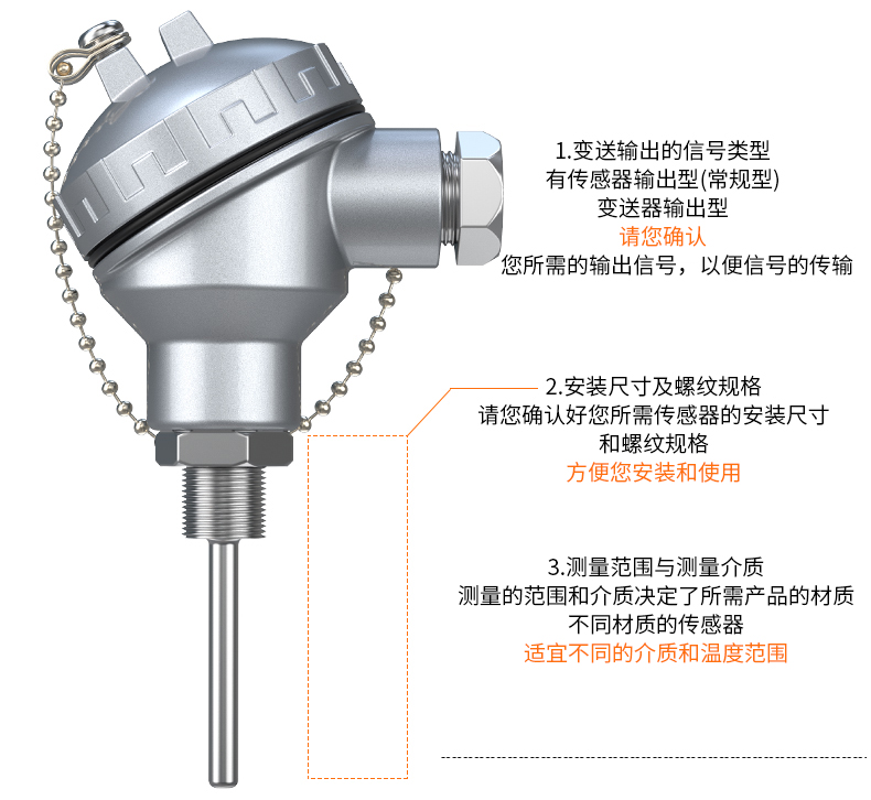 PT-100 一體化溫度傳感變送器16_http://www.fangxinge.com.cn_溫度儀表_第13張