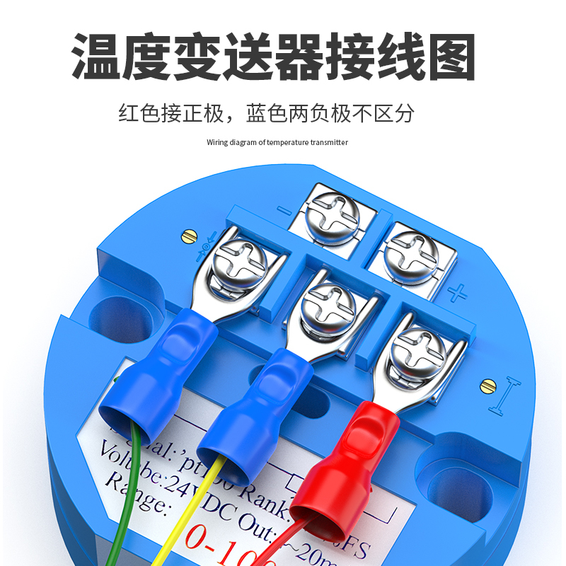 固定螺紋溫度傳感器17_http://www.fangxinge.com.cn_溫度儀表_第3張