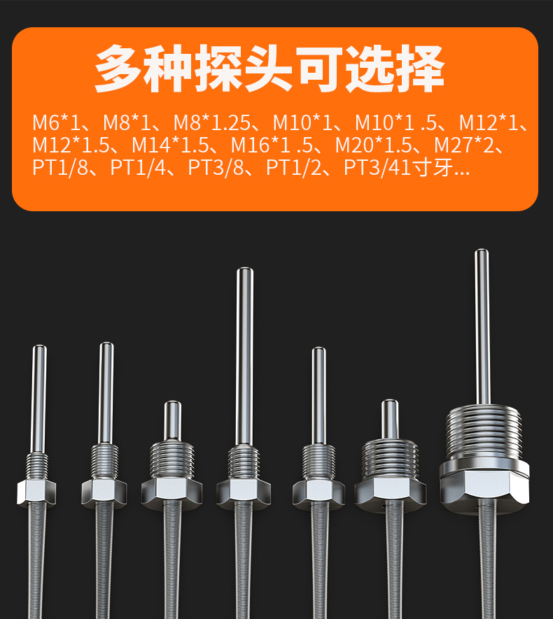 固定螺紋溫度傳感器17_http://www.fangxinge.com.cn_溫度儀表_第6張