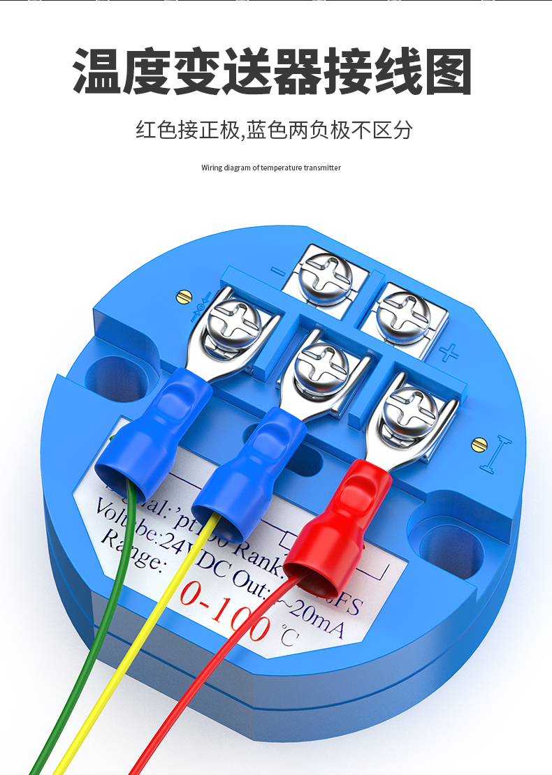 固定螺紋溫度傳感器17_http://www.fangxinge.com.cn_溫度儀表_第7張