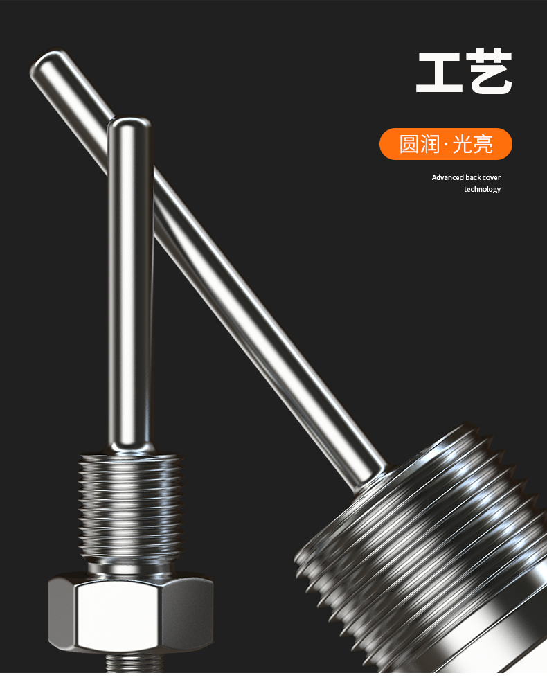 固定螺紋溫度傳感器17_http://www.fangxinge.com.cn_溫度儀表_第9張