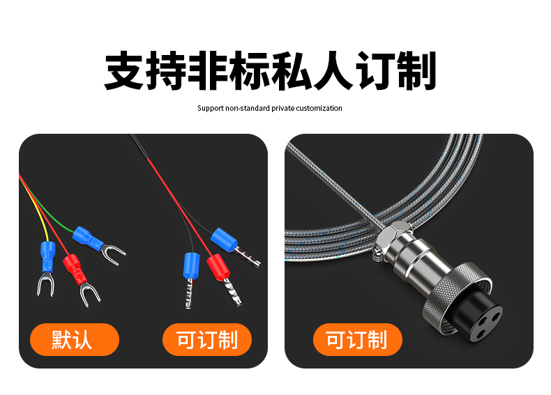固定螺紋溫度傳感器17_http://www.fangxinge.com.cn_溫度儀表_第11張