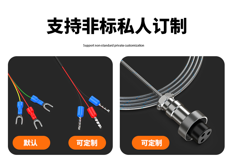 固定螺紋溫度傳感器17_http://www.fangxinge.com.cn_溫度儀表_第12張