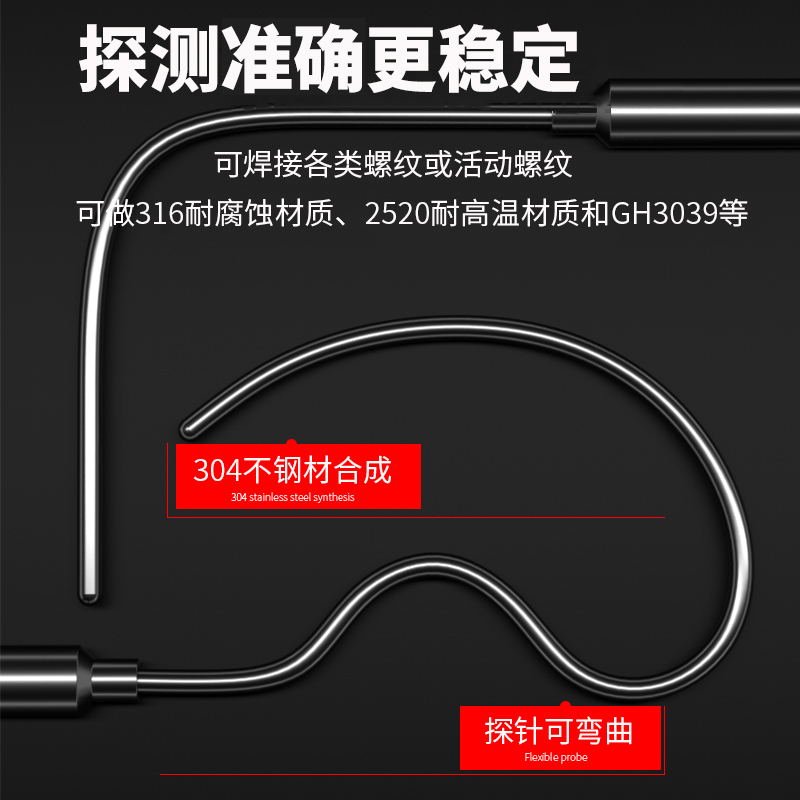 鎧裝溫度傳感器18_http://www.fangxinge.com.cn_溫度儀表_第2張