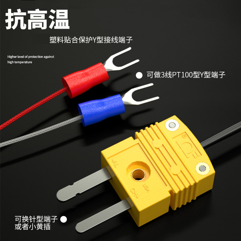 鎧裝溫度傳感器18_http://www.fangxinge.com.cn_溫度儀表_第4張