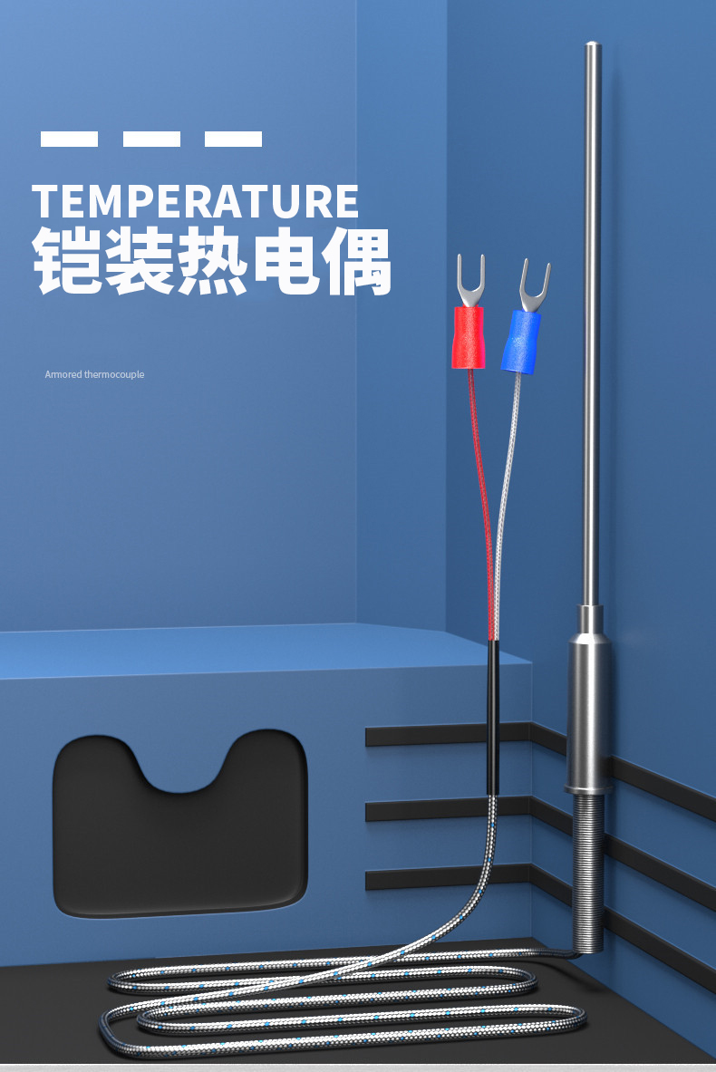 鎧裝溫度傳感器18_http://www.fangxinge.com.cn_溫度儀表_第5張