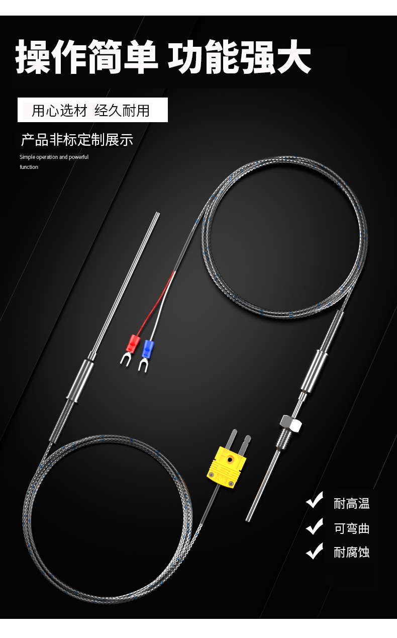 鎧裝溫度傳感器18_http://www.fangxinge.com.cn_溫度儀表_第8張