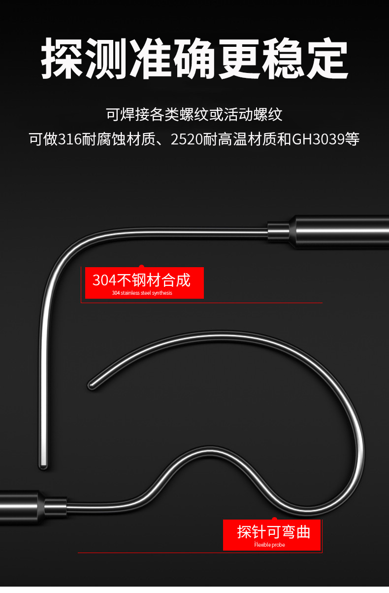 鎧裝溫度傳感器18_http://www.fangxinge.com.cn_溫度儀表_第10張