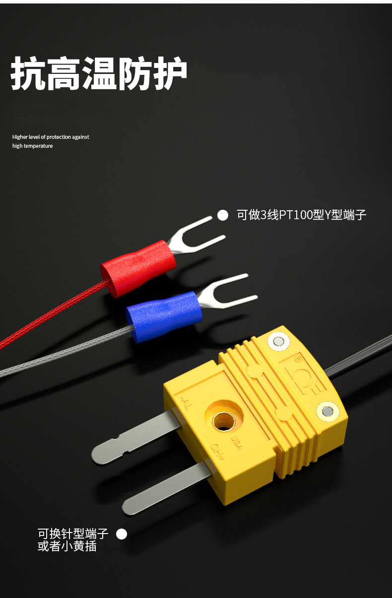 鎧裝溫度傳感器18_http://www.fangxinge.com.cn_溫度儀表_第12張