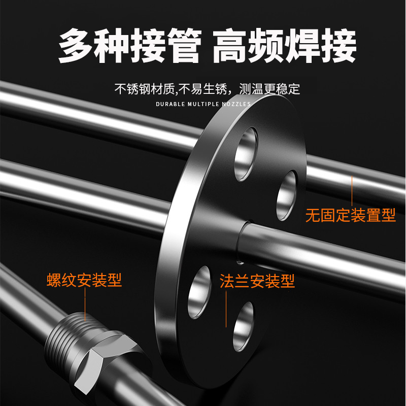 K型溫度傳感器19_http://www.fangxinge.com.cn_溫度儀表_第4張