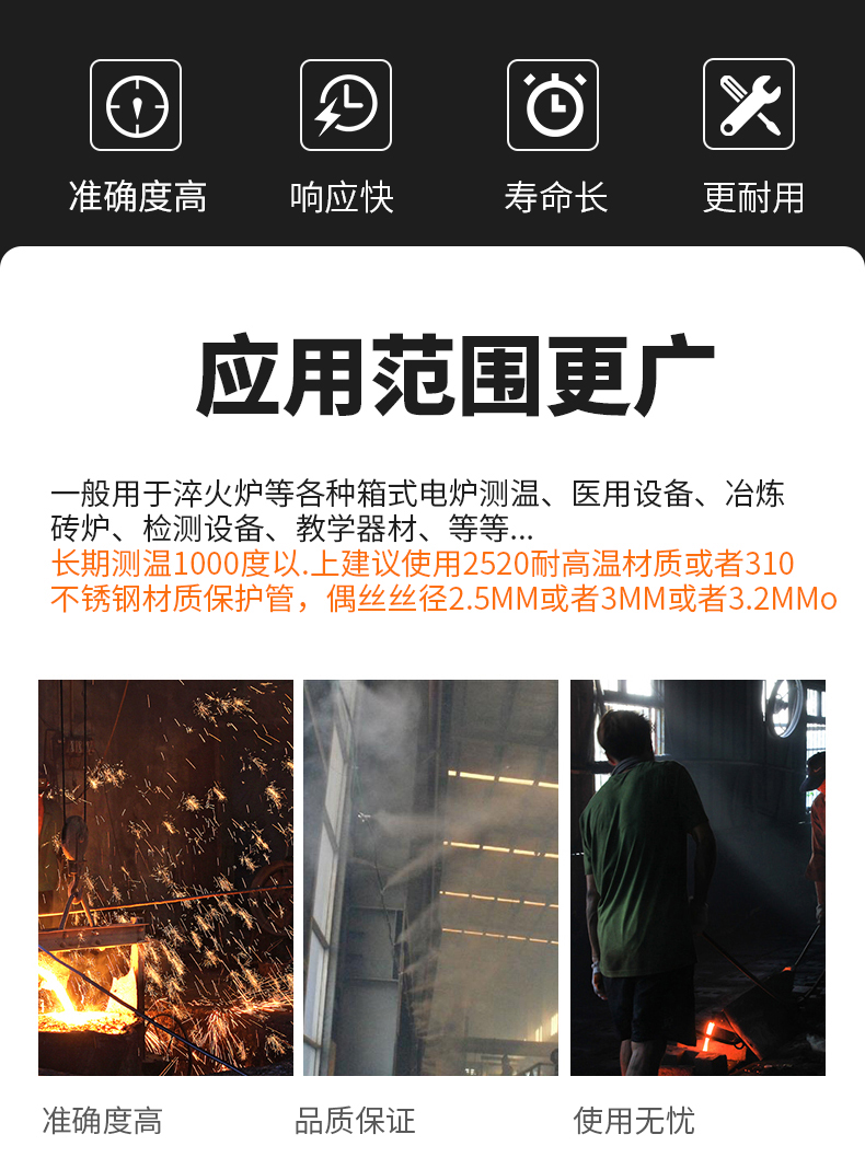 K型溫度傳感器19_http://www.fangxinge.com.cn_溫度儀表_第6張