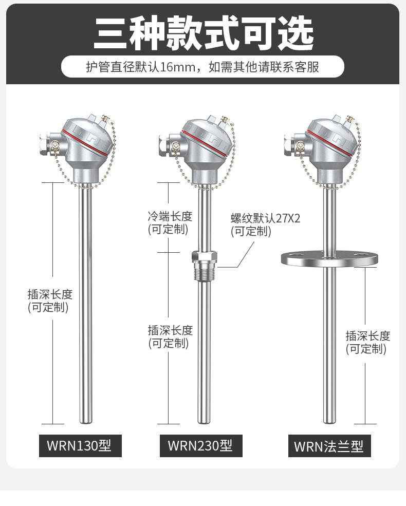 K型溫度傳感器19_http://www.fangxinge.com.cn_溫度儀表_第8張