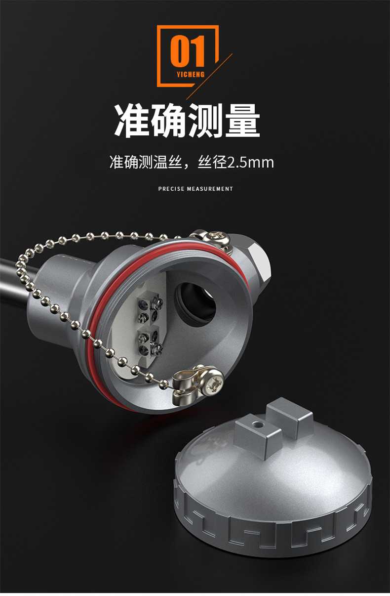 K型溫度傳感器19_http://www.fangxinge.com.cn_溫度儀表_第9張
