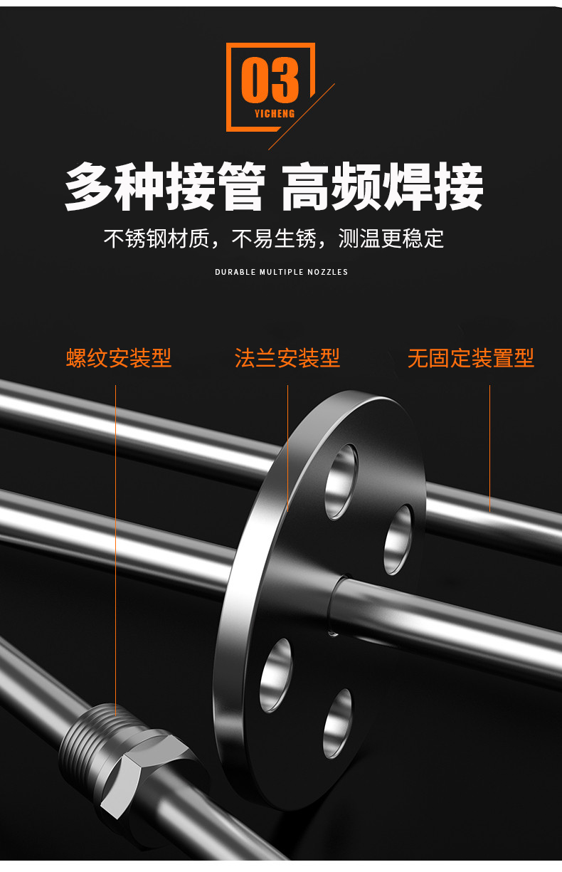 K型溫度傳感器19_http://www.fangxinge.com.cn_溫度儀表_第11張