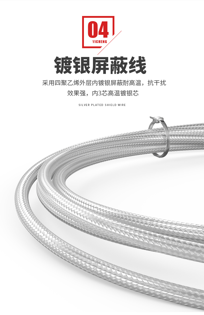 PT100溫度傳感器20_http://www.fangxinge.com.cn_溫度儀表_第12張