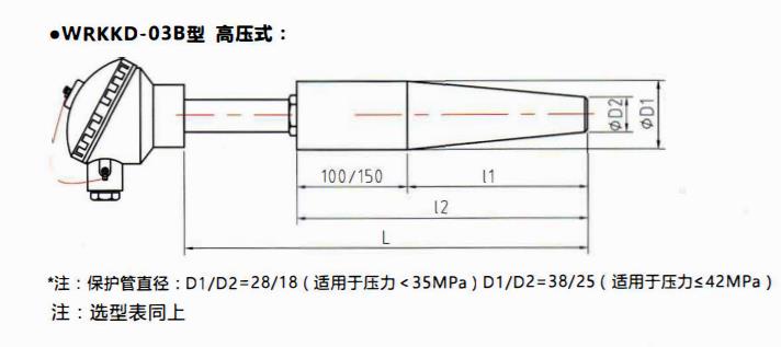 成都電站專用熱電偶高壓式！_http://www.fangxinge.com.cn_公司動態(tài)_第2張